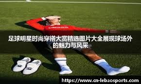 曼城主场战维拉坐拥1神迹 数据示蓝月2-1小胜