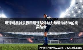 欢迎来到璀璨的庆典之夜！碧蓝航线七周年活动第二弹正式上线