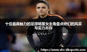 足球世界杯新增补降温系统，通过率近100%