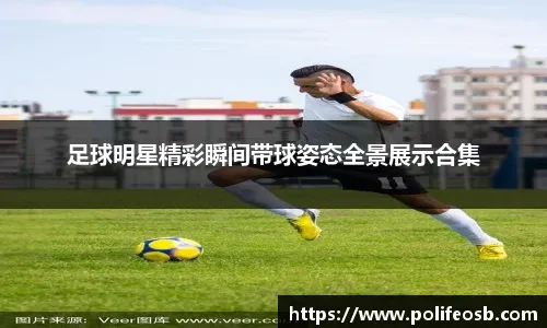 曼联新帅5大候选曝光 哈维主动请缨 水晶宫主帅今夏或携3爱将来投